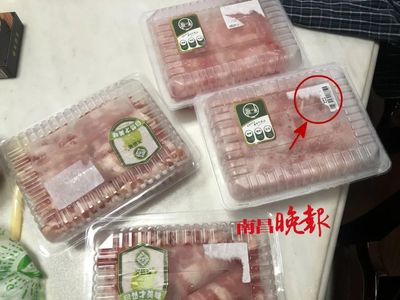 线上下单条码被撕、包装破损…南昌永辉超市遭曝光