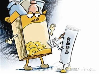 详解预包装食品与散装食品的区别